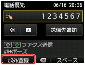 図:液晶ディスプレイ